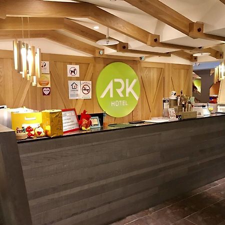 Ark Hotel - Changan Fuxing方舟商業股份有限公司 Taipei Esterno foto