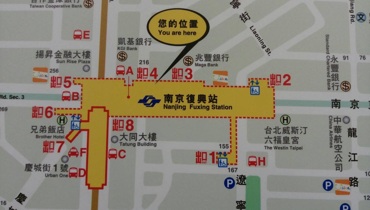 Ark Hotel - Changan Fuxing方舟商業股份有限公司 Taipei Esterno foto