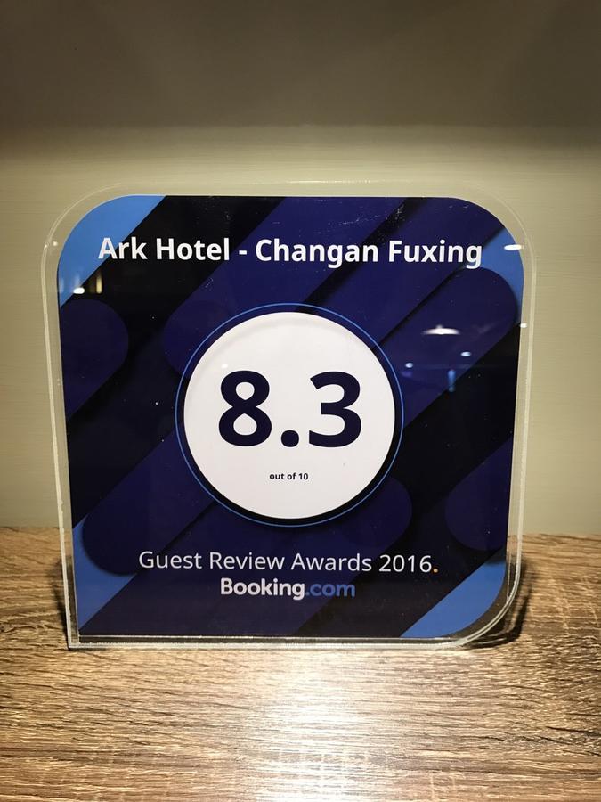 Ark Hotel - Changan Fuxing方舟商業股份有限公司 Taipei Esterno foto