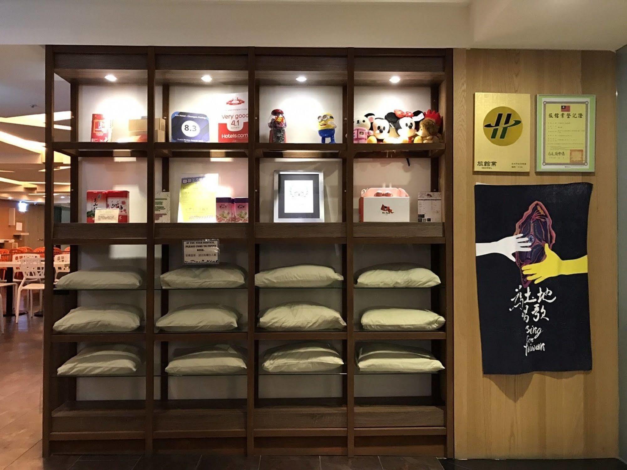 Ark Hotel - Changan Fuxing方舟商業股份有限公司 Taipei Esterno foto