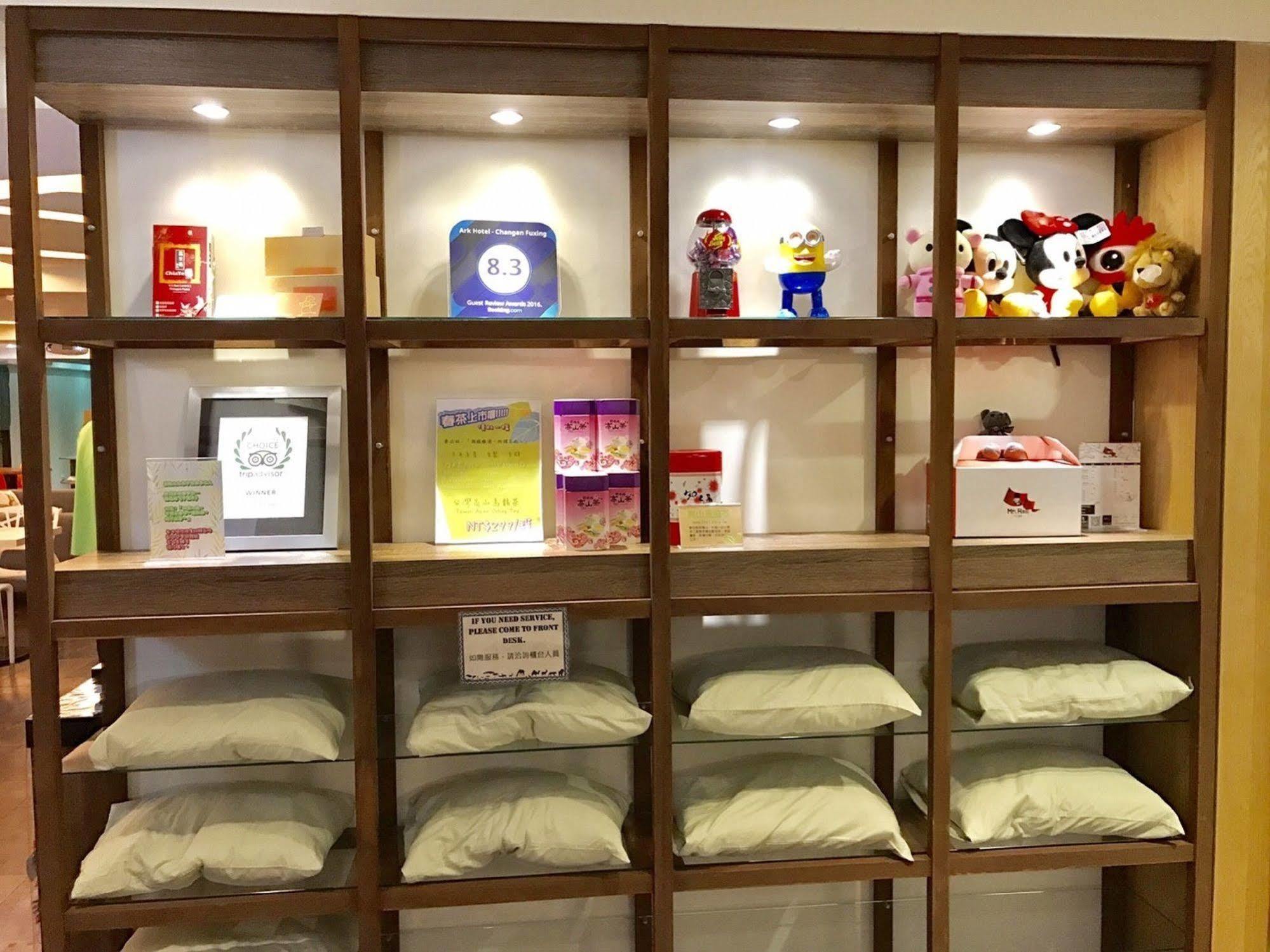 Ark Hotel - Changan Fuxing方舟商業股份有限公司 Taipei Esterno foto