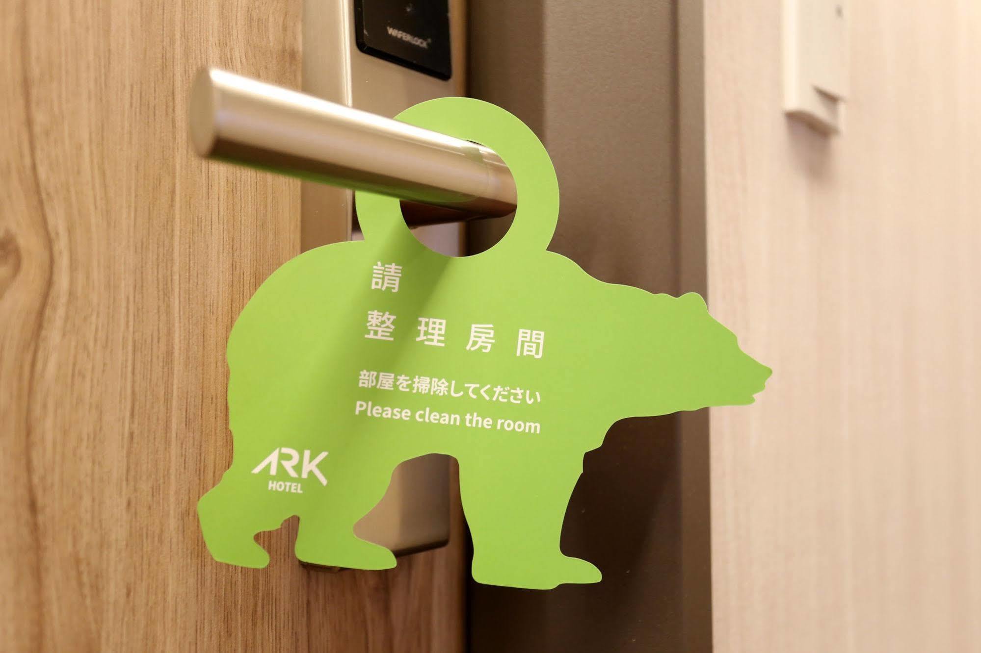 Ark Hotel - Changan Fuxing方舟商業股份有限公司 Taipei Esterno foto
